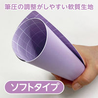 共栄プラスチック 下敷 しっかりシタ字キ B5 方眼/無地リバーシブル ぶどう SHS-B5-02 1枚