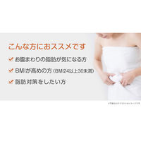 八幡物産 やわた 内脂カット 20日分 40粒入 1袋(40粒入)（直送品）