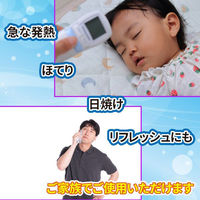 iiもの本舗 熱冷却シート 大人・子供兼用 4589596693569 1箱(16枚入)