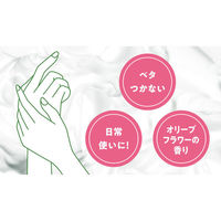 DHC オリーブホイップハンドクリームa SS オリーブフラワーの香り 45g 849290 1個(45g入)（直送品）