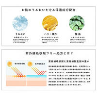 M&Dナチュラル ノンケミカルUVクリーム SPF50+ PA++++ 30g 4540811802319 1個(30g入)（直送品）