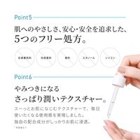 AZELAIN（アゼライン） アドバンスド セラム 30ml