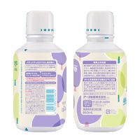 【アスクル限定】モンダミン Kid's（キッズ） ぶどう味 860mL　ノンアルコール 洗口液   1個 アース製薬 オリジナル 限定