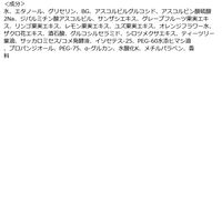 NUAN（ニュアン） 浸透バブル化粧水 150mL クラシエ