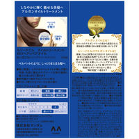 ルシードエル オイルトリートメント＃ＥＸヘアリペアオイル アウトバストリートメント 洗い流さない 超しっとり 60ml  マンダム