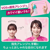 VO5 ヘアスプレイエクストラハード パールローズの香り 330g 1本 サンスター