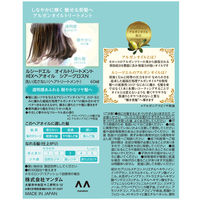 ルシードエル オイルトリートメント #EXヘアオイル シアーグロス 60ml マンダム