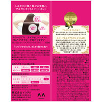 ルシードエル オイルトリートメント#EXヘアオイル うねり・くせケア アウトバストリートメント 洗い流さないトリートメント 60ml マンダム