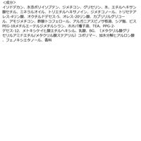 GATSBY（ギャツビー）メタラバー オイル アクアティックモイスト 65ml マンダム