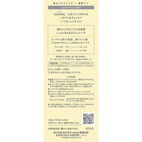 COHARU スタイリングオイル タイト＆ウェット シトラスサボンの香り 60ml 柳屋本店