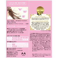 ルシードエル オイルトリートメント＃ＥＸヘアオイル アウトバストリートメント 洗い流さないトリートメント さらさら 60ml マンダム