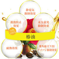 大島椿 ヘアエッセンス 100mL 大島椿