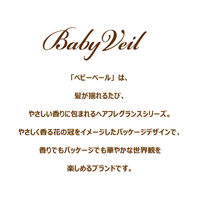 ベビーベール ヘアフレグランス フローラルシャボン 80g マンダム