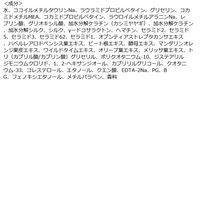 トゥルースト バイエスフリー 酸熱トリートメントシャンプー 詰め替え 400ml コスメテックスローランド