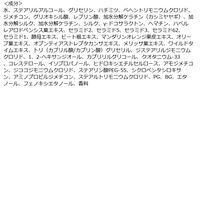 トゥルースト バイエスフリー 酸熱トリートメント 詰め替え 400ml コスメテックスローランド