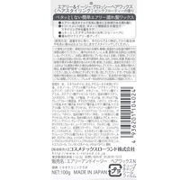 エアリー&イージー グロッシーヘアワックス 100g コスメテックスローランド