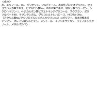 肌美精 アイバッグ スムースセラム 25g 目の下 下まぶた 目元 ゆるみ ハリ スキンケア 美容液 メンズ レディース