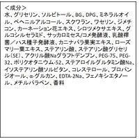 NUAN（ニュアン） ソフトホイップクリーム 80g クラシエ