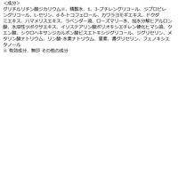 タイガレイド 薬用CICAウォーター ミスト ミニ 60g 肌あれ・ニキビ予防 コーセーコスメポート
