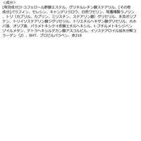 メンターム 口紅がいらない薬用モイストリップ ローズ 3.5g SPF20・PA++ 近江兄弟社