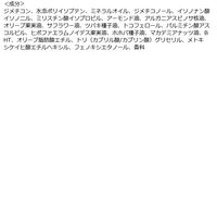 サロンスタイル BIOLISS ビオリス ボタニカル モイスト リペア ヘアオイル 80ml コーセーコスメポート