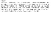 サロンスタイル BIOLISS ビオリス ボタニカル スムース リペア ヘアオイル 80ml コーセーコスメポート