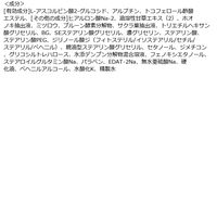 ケシミンクリームEX アルファa 12g 小林製薬