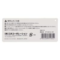 三共コーポレーション マルチカップロング ネイビー迷彩 DT-BCXL-NC 1個（直送品）