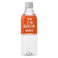 スウィートン 災害備蓄用3食×3日分の保存食セット a31945 1セット(9食入)（直送品）