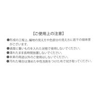 ニットメッシュバスケット（丸） ブラック LAKOLE/ラコレ