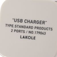 【LAKOLE/ラコレ】 USBポートA2口 アイボリー