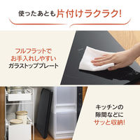 象印マホービン 卓上IHクッキングヒーター EZ-KG26-BA 1個