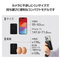 モバイルバッテリー iPhone ワイヤレス充電 スタンド USB-C 5000mAh DE-C53-5000BK エレコム 1個（直送品）