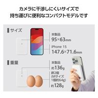 モバイルバッテリー iPhone ワイヤレス充電 スタンド USB-C 5000mAh DE-C53-5000WH エレコム 1個（直送品）