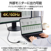 ドッキングステーション タイプC ハブ 6in1 HDMI LAN USB-A USBハブ DST-C30SV エレコム 1個