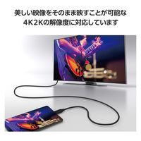 TypeC to HDMI 変換ケーブル 2m 4K 60Hz やわらか ブラック ECMPA-CHDMIY20B エレコム 1個