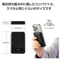 モバイルバッテリー iPhone ワイヤレス充電 スタンド付 USB-C×1 5000mAh EC-C25BK エレコム 1個