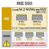 M.2 SSD ケース NVMe USB4 対応 Type-C アルミボディ ブラック LGB-PNVU4C ロジテック 1個