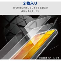 iPhone SE 第3/第2世代/8 ガラスフィルム 2枚入り ドラゴントレイル PMWA22SFLGDTW エレコム 1個