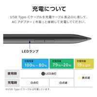 タッチペン Surface用 アクティブスタイラスペン MPP2.0 傾き検知 筆圧感知 P-TPMPP02BK エレコム 1個（直送品）
