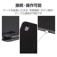 13インチ iPad Air (M2) ケース レザー 手帳型 フリーアングル 黒 TB-A24XWVFUBK エレコム 1個