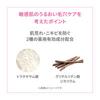 dプログラム オーバーナイトRジェルマスク 60g 資生堂