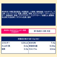 チョコレート菓子 コアラのマーチシェアパック　96g 1セット（1個×6）