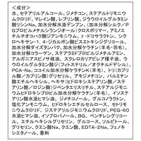 ハローダイアン グッバイ ダメージリペア トリートメント 詰め替え 320ml ネイチャーラボ