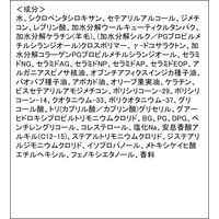ハローダイアン グッバイ うるおい補修ヘアミルク 120ml ネイチャーラボ