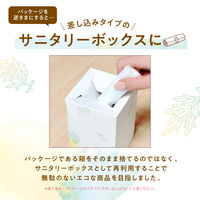 【アスクル先行発売】 お試しアソートセット ウィズフェム よもぎ温座パット オーガニック HEAT・WARM 各3回分 1箱 グラフィコ 限定