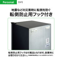 AQUA 冷凍冷蔵庫 1ドア90L AQR-9P(DS) 1台