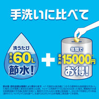 ジョイ JOY PRO洗浄 食洗機用 ジェルタブ クリスタル 大容量 1セット（100個入×2袋） 食洗機用洗剤 P＆G