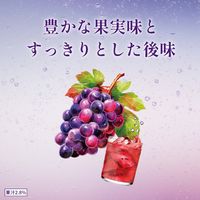 チューハイ キリン 華よい 葡萄スパークリング 缶 350ml 6本