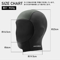 ロックブロス 冷感ショートバラクラバ(13230015001) 13230015001 1個 4570122012916（直送品）